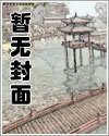 奇奇怪怪的储藏室(短篇合集)