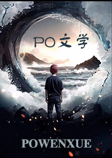 海不辞盈(姐弟骨)